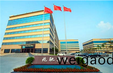 深圳兆驰股份有限公司项目