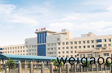 岳阳市第二人民医院