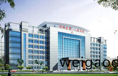 桂阳第一人民医院