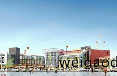 高德花花(hua)世界商业购物中心