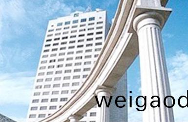 青岛丽景大酒店