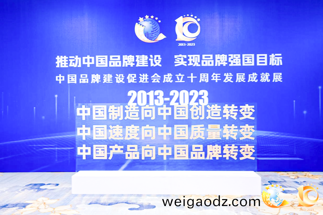 快意电梯获评“突(tu)出贡献品牌单位”，树立中国(guo)品牌标(biao)杆力量