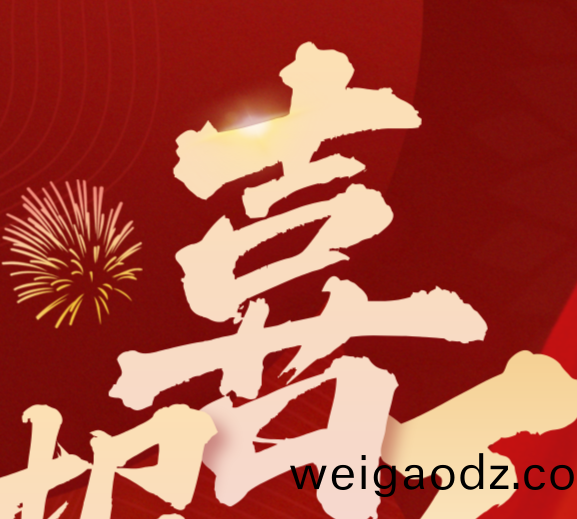 喜报 | 快意电梯荣登民营企业100强、民营工业企业100强榜单