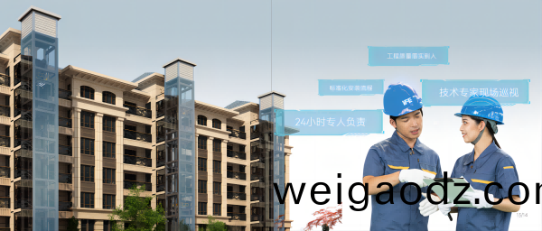 媒体聚焦(jiao) | 快意电(dian)梯“四字”破解加装梯难题