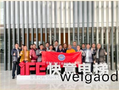 东莞石排工商联（商会）走进快意电梯，探寻行业发展密码