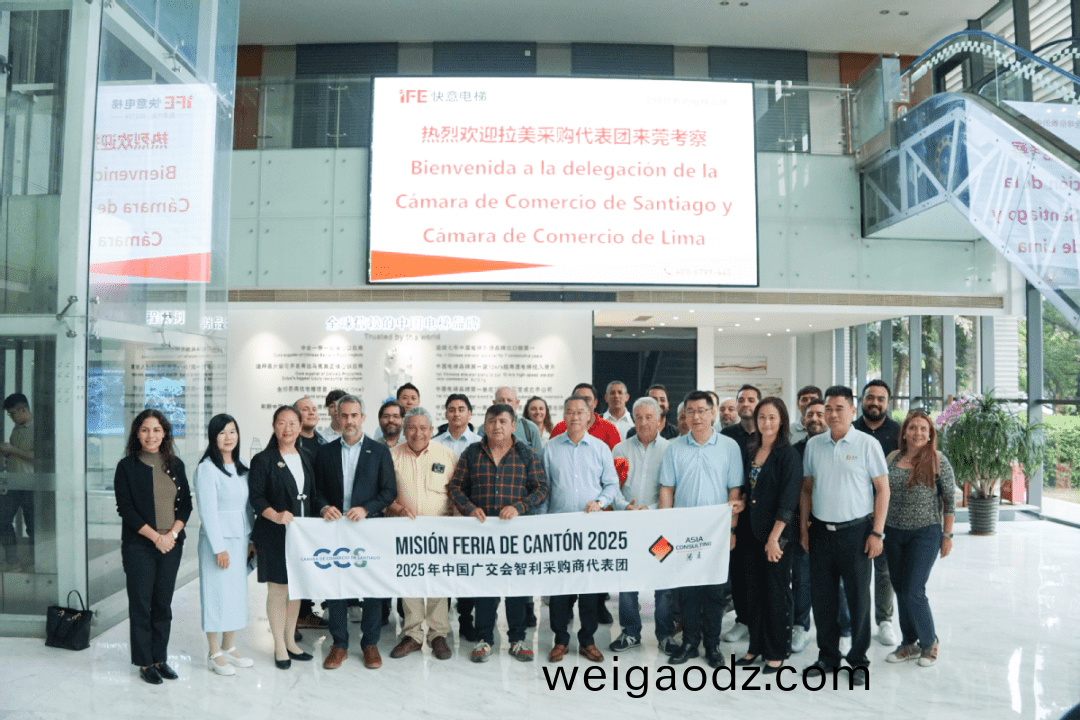 拉美(mei)经贸交流会选址快意！世界精英齐聚，诠释东莞(guan)智造(zao)！