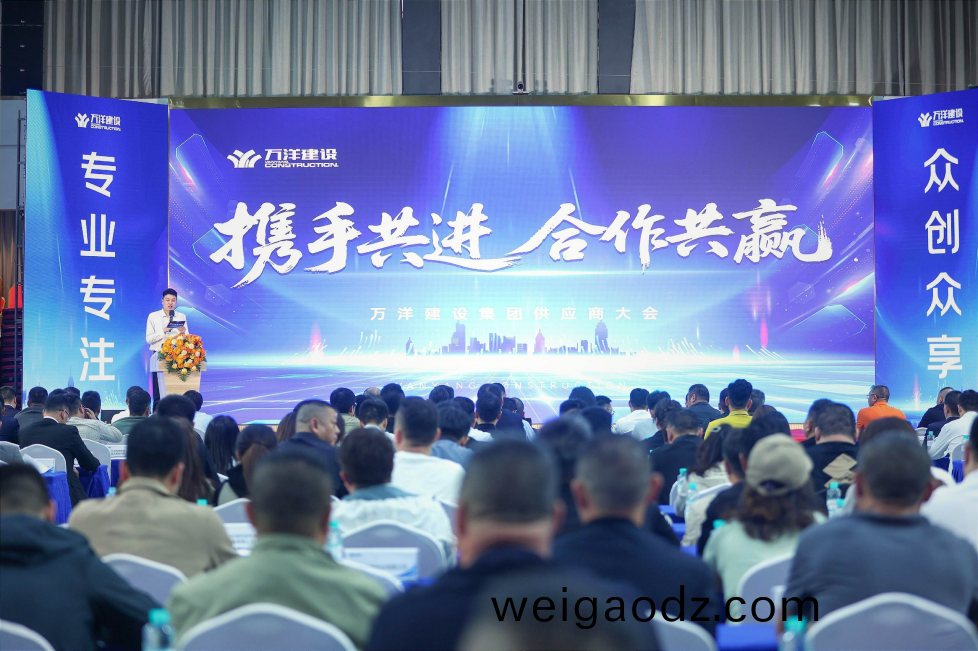 以品质为基，快意电梯与万洋集团开启战略合作伙伴关系